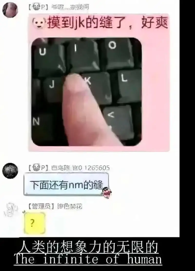 梗图