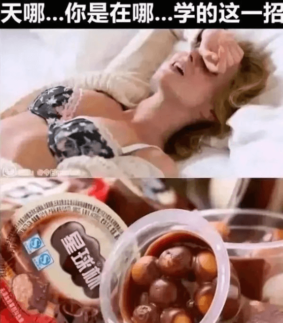 天哪，你是在哪学的这一招星球木