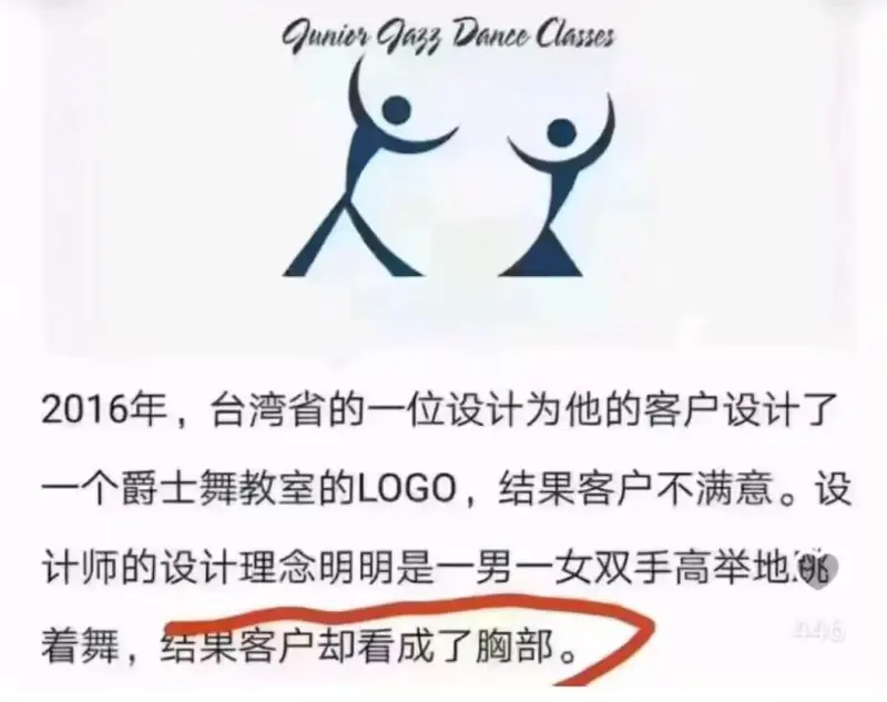 糟糕:变客户了