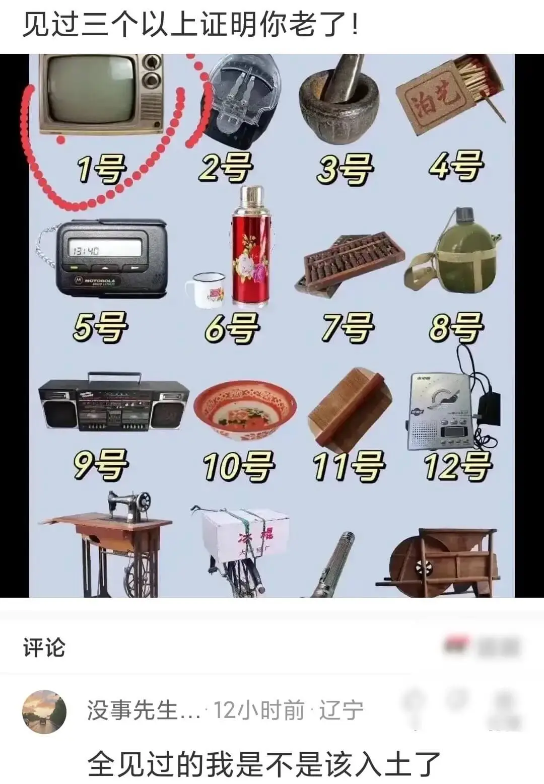 见过三入以上证明你老了！泊艺2号4号1号3号E405号6号7