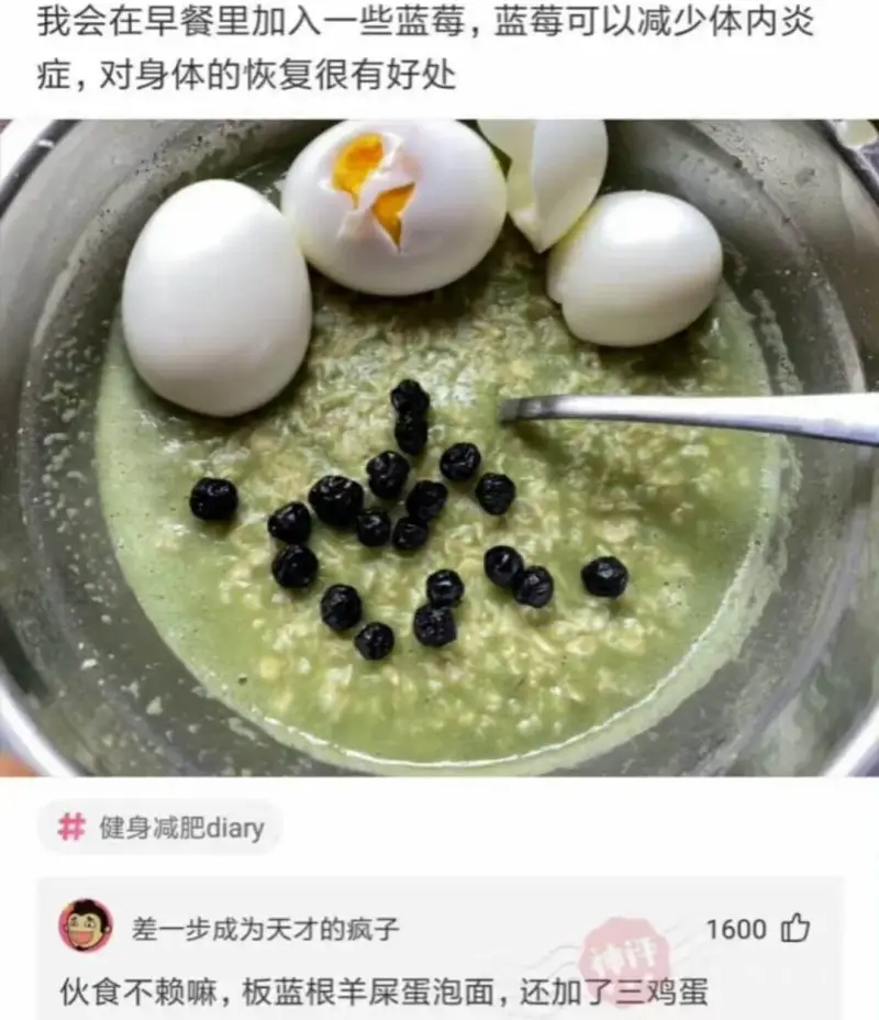 我会在早餐里加入一些蓝莓，蓝莓可以减少体内炎症，对身体的恢复