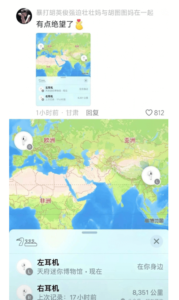 暴打胡英俊强迫壮壮妈与胡图图妈在一起有点绝望了22左耳机天府