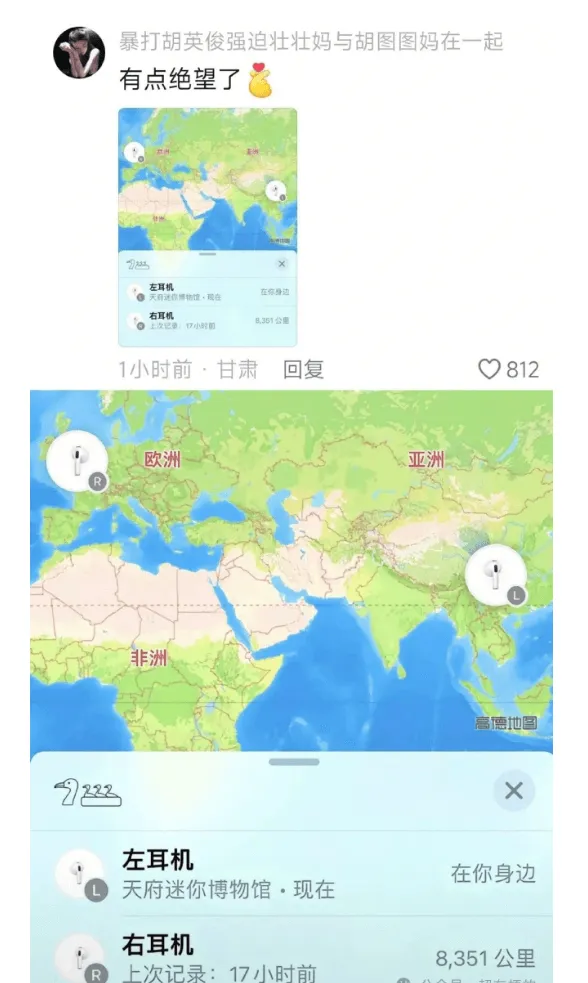 暴打胡英俊强迫壮壮妈与胡图图妈在一起有点绝望了22左耳机天府