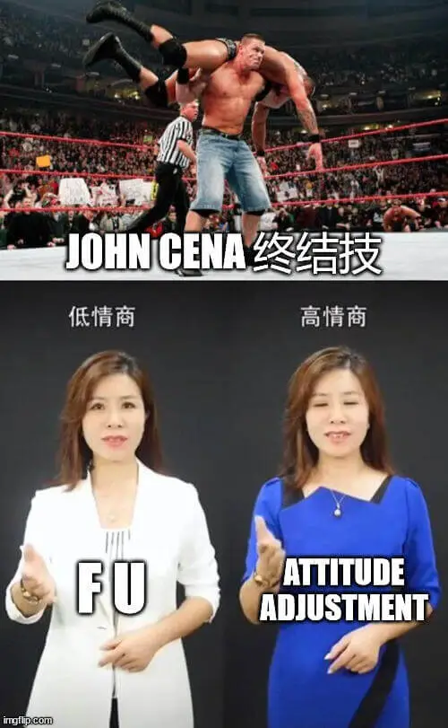 JOHNCENA终结技低情商：FU高情商：ATTITUDEA