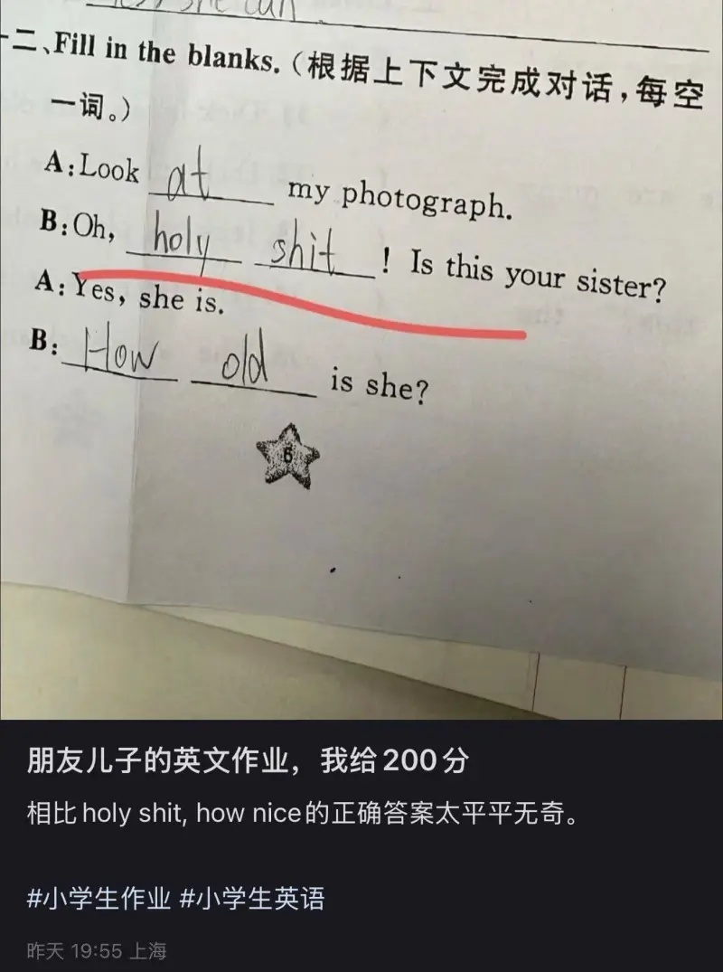 二、Fillintheblanks.（根据上下文完成对话，每