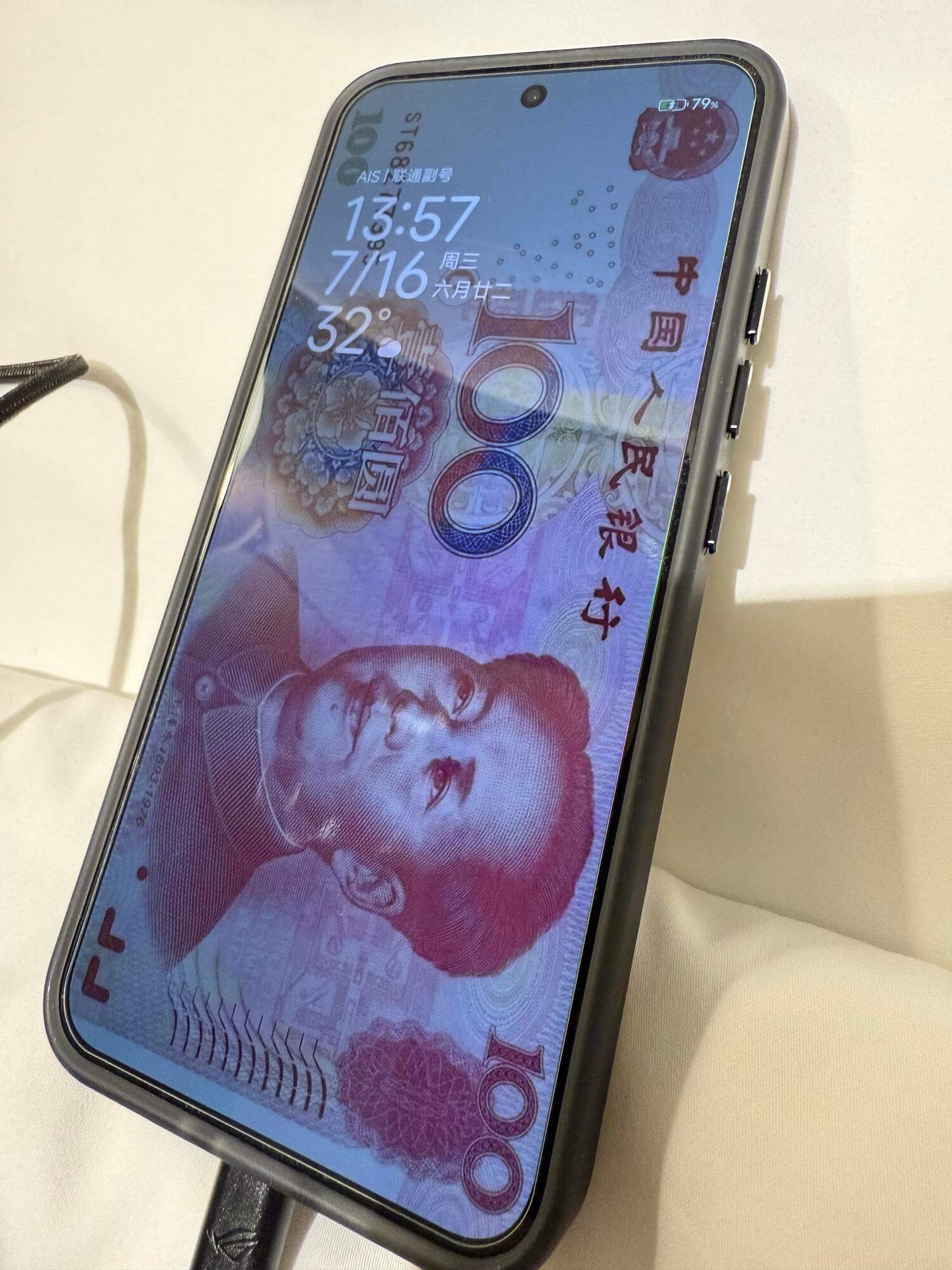 17913:577116中国人民银行周三六月十32
