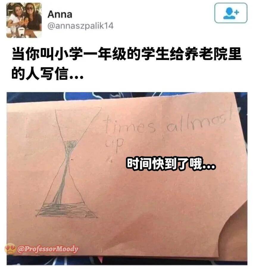 Anna@annaszpalik14当你叫小学一年级的学生给