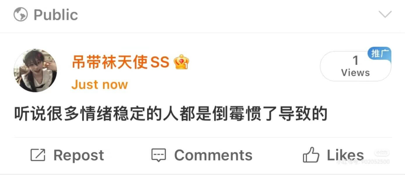 Public推广吊带袜天使SS1ViewsJustnow听说