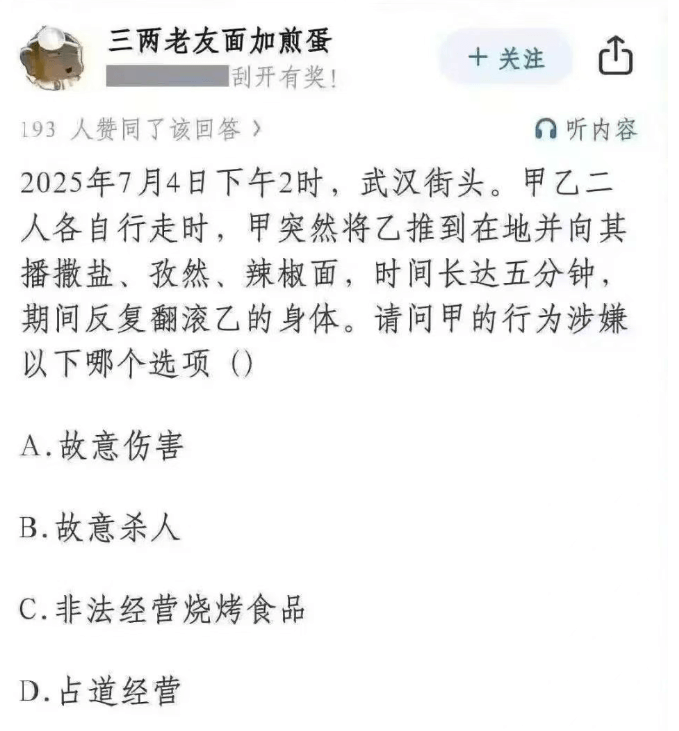 三两老友面加煎蛋+关注刮开有奖！193人赞同了该回答）听内容