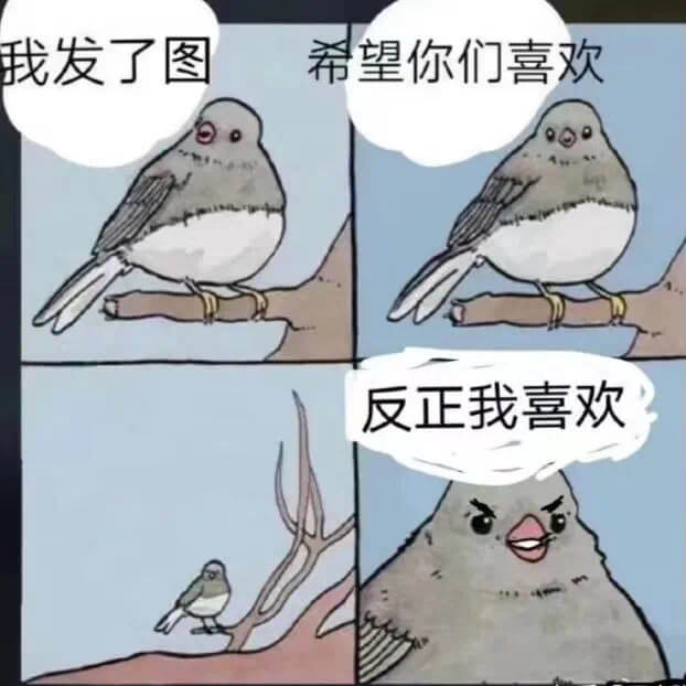 我发了图，希望你们喜欢。反正我喜欢。