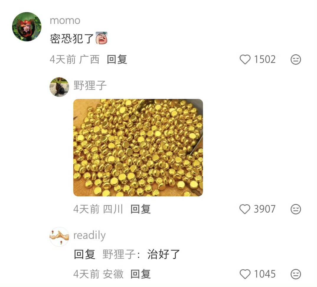 momo密恐犯了4天前广西回复1502野狸子4天前四川回复3