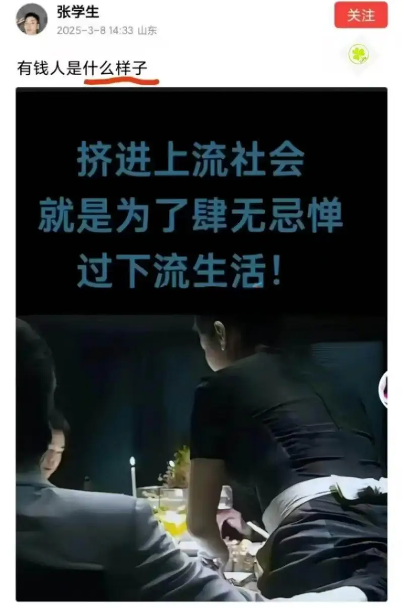 是这样吗？