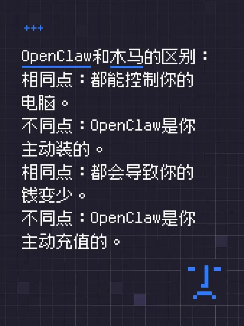 openclaw和本马的区别相同点：都能控制你的电脑。不同点