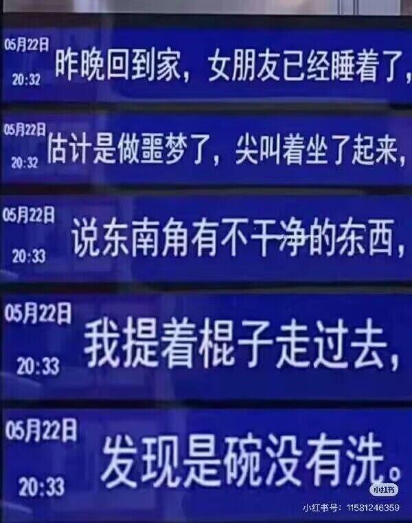 05月22日20:32昨晚回到家，女朋友已经睡着了。估计是做