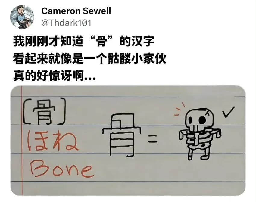 CameronSewell@Thdark101我刚刚才知道“