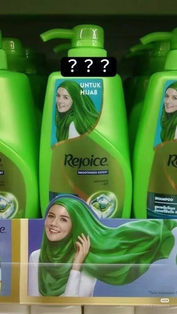 ?？？UNTUKHIJABRejoiceSMOOTHNESS