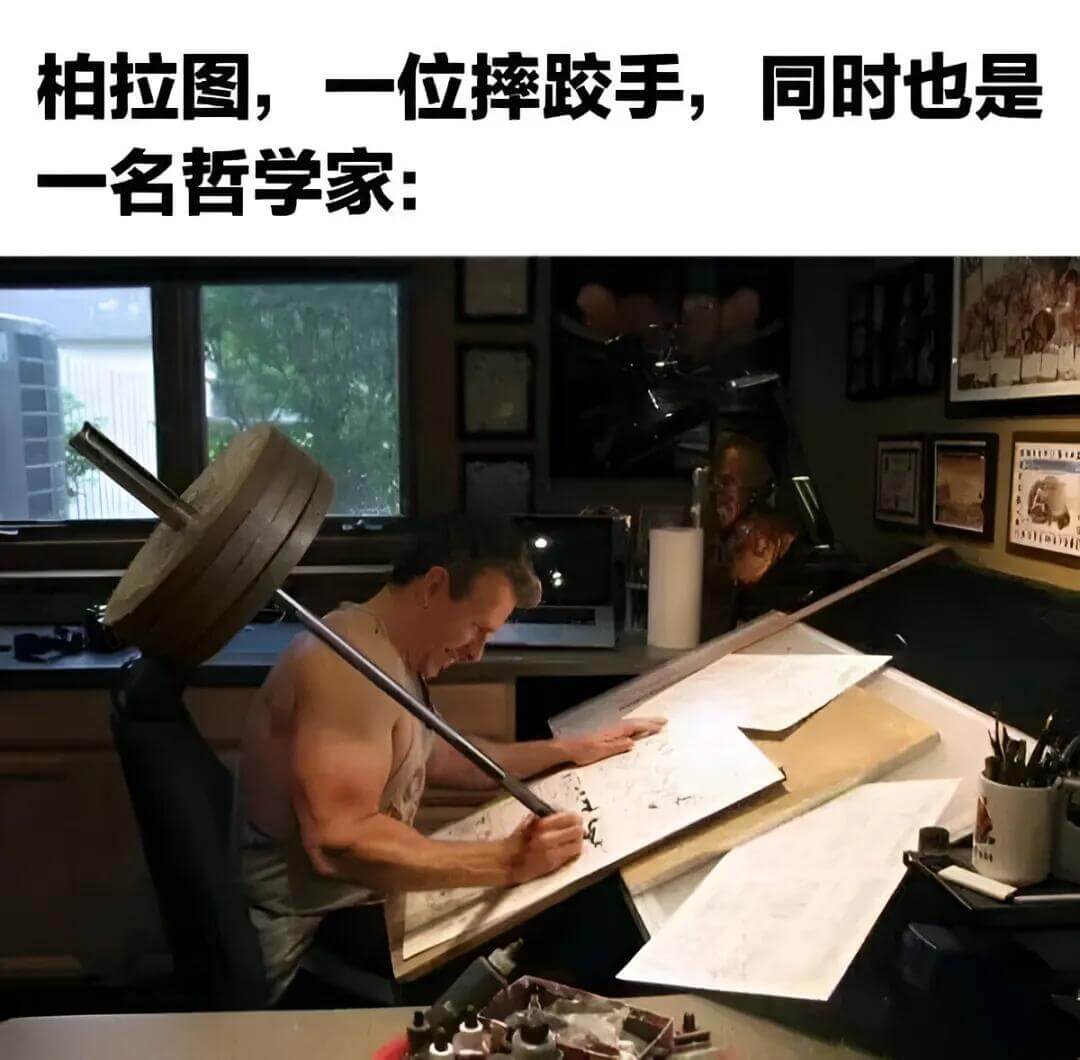 柏拉图，一位雕塑家，同时也是一名哲学家。