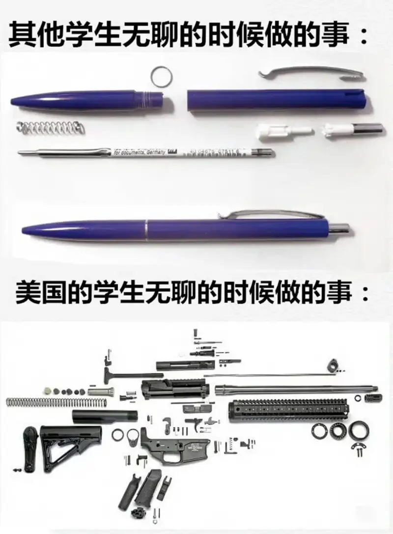 其他学生无聊的时候做的事：美国的学生无聊的时候做的事：