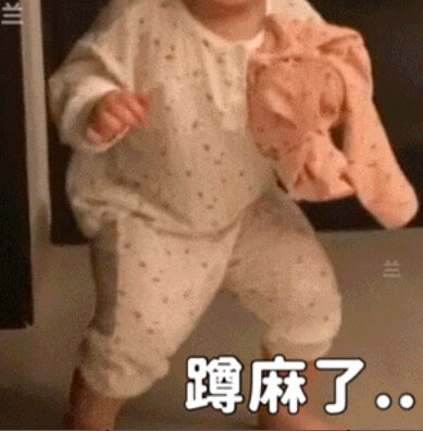 谭麻了