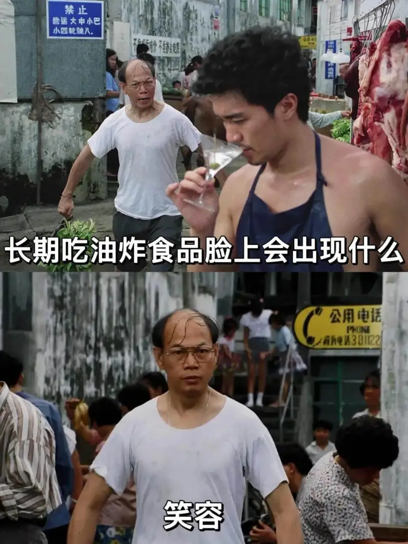 长期吃油炸食品脸上会出现什么