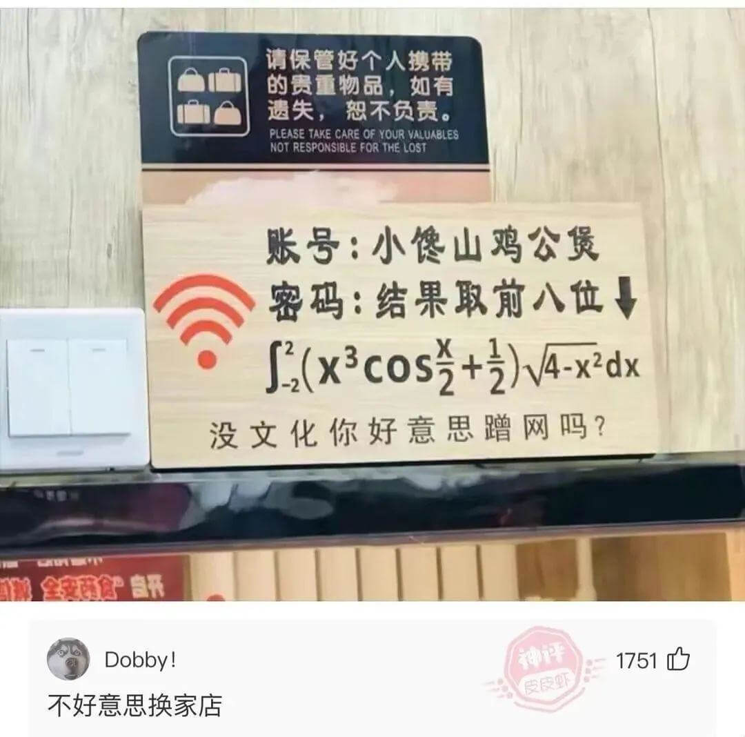 请保管好个人携带的贵重物品,如有遗失，恕不负责。PLEASE