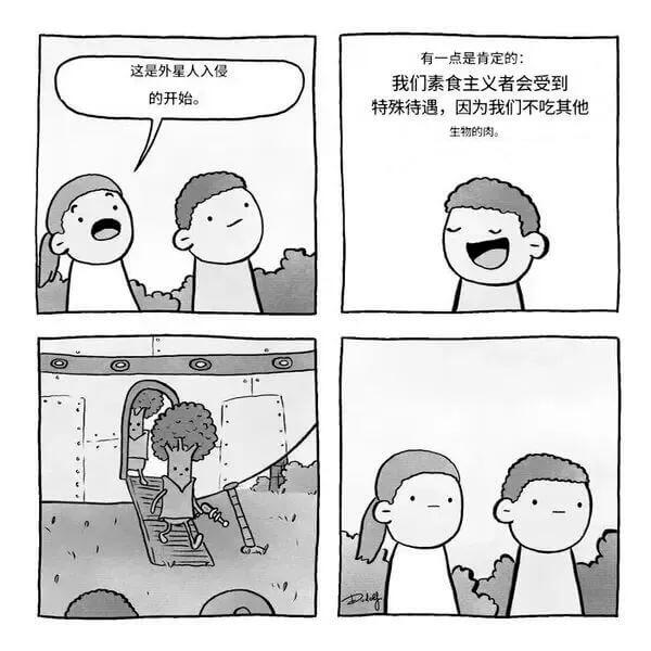 有一点是肯定的：这是外星人入侵的开始。我们素食主义者会受到特