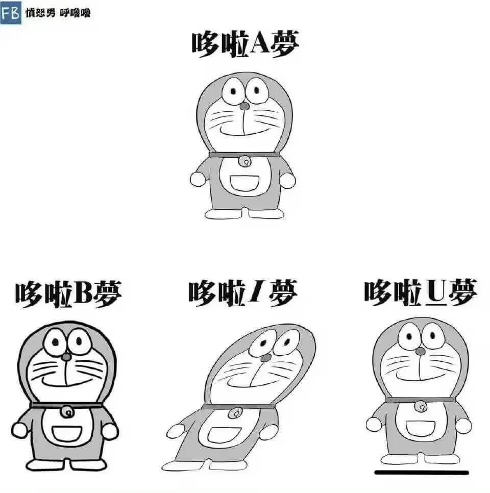 情怒男呼噜噜哆啦A梦哆啦B梦哆啦I梦哆啦U梦