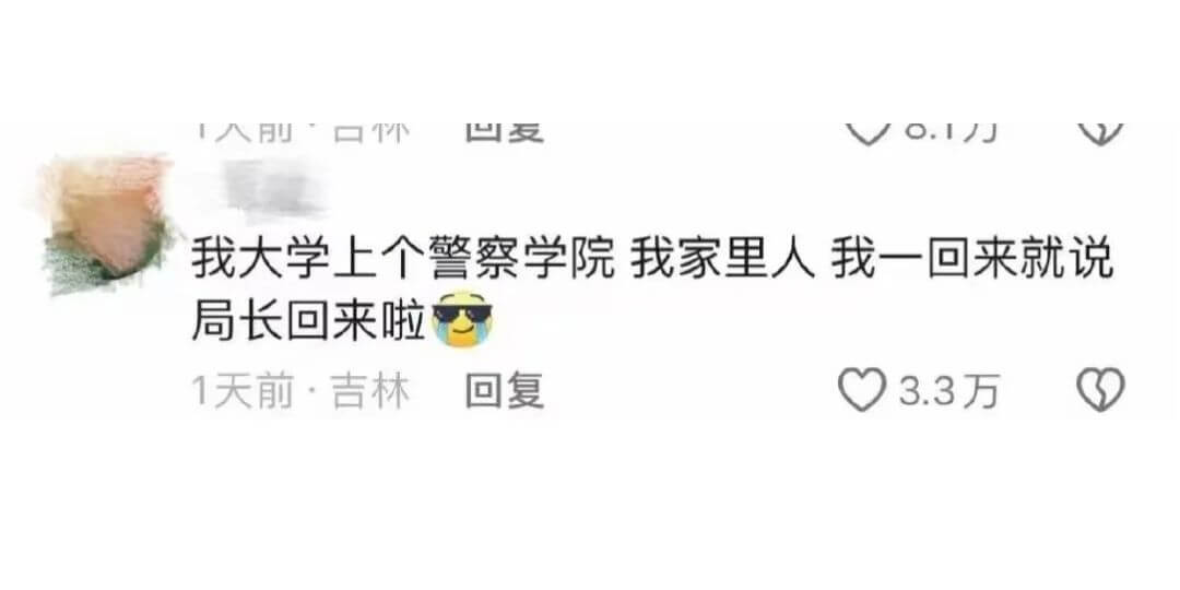 |入前口怀凹友V0.1力我大学上个警察学院我家里人我一回来就