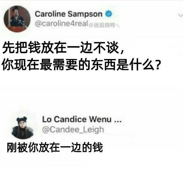 CarolineSampson@caroline4real@