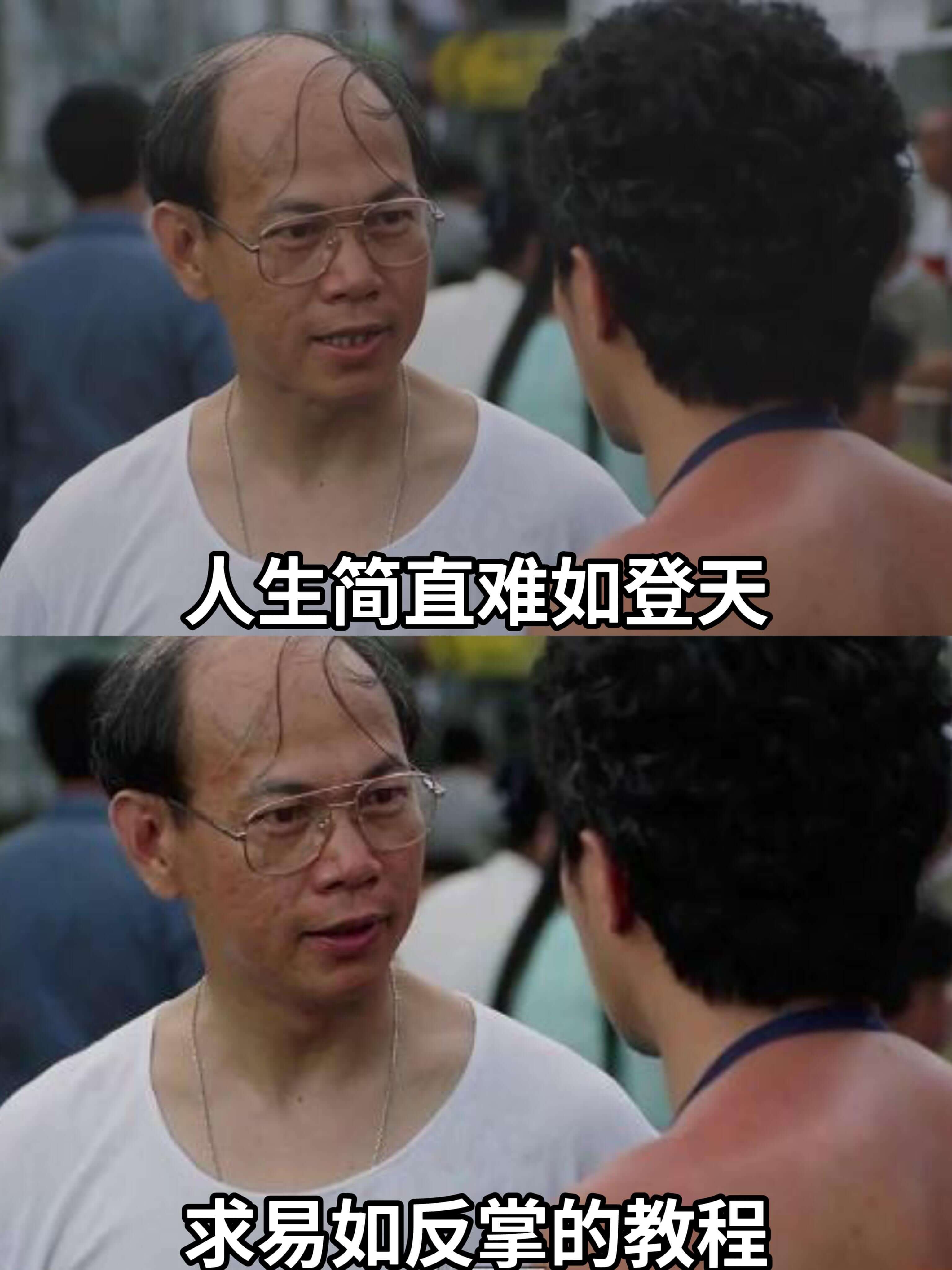 人生简直难如登天求易如反掌的教程
