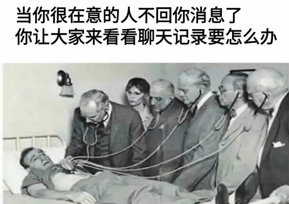 当你很在意的人不回你消息了你让大家来看看聊天记录要怎么办
