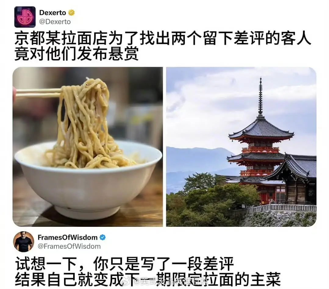 梗图