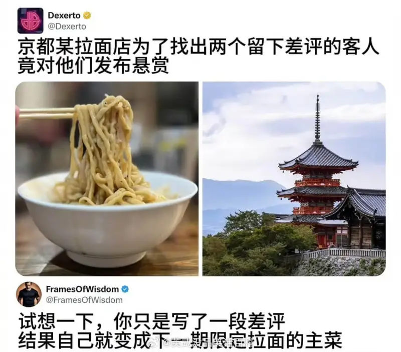 梗图