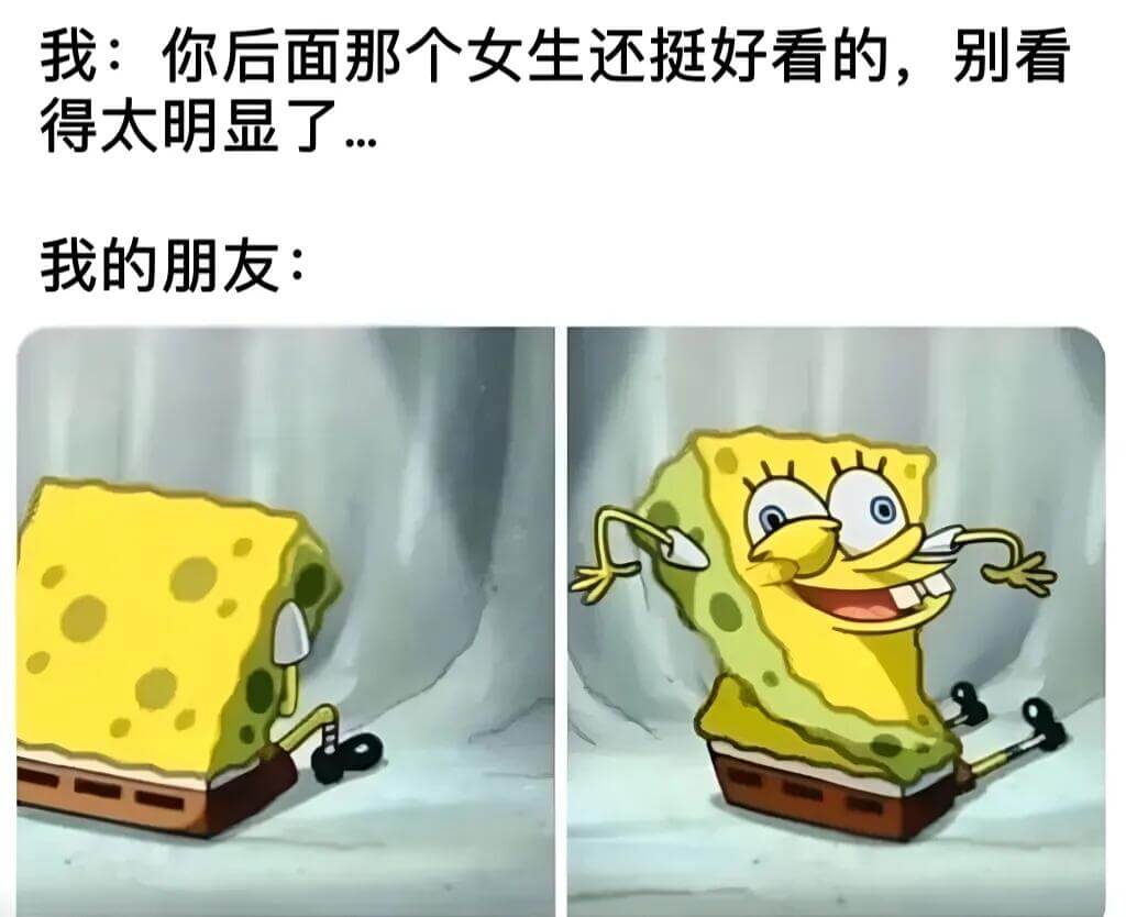 我：你后面那个女生还挺好看的，别看得太明显了我的朋友：