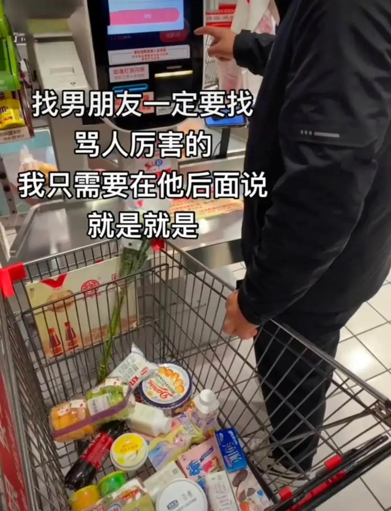 口遇灯顶闪饰找男朋友一定要找骂人厉害的我只需要在他后面说就是