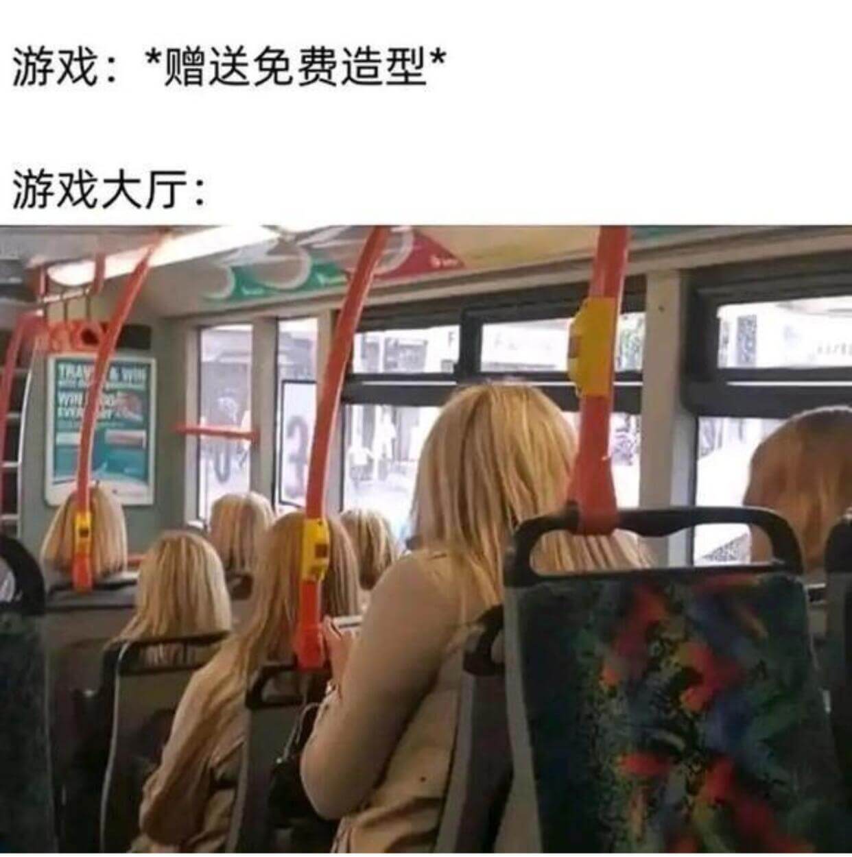 游戏：*赠送免费造型游戏大厅：