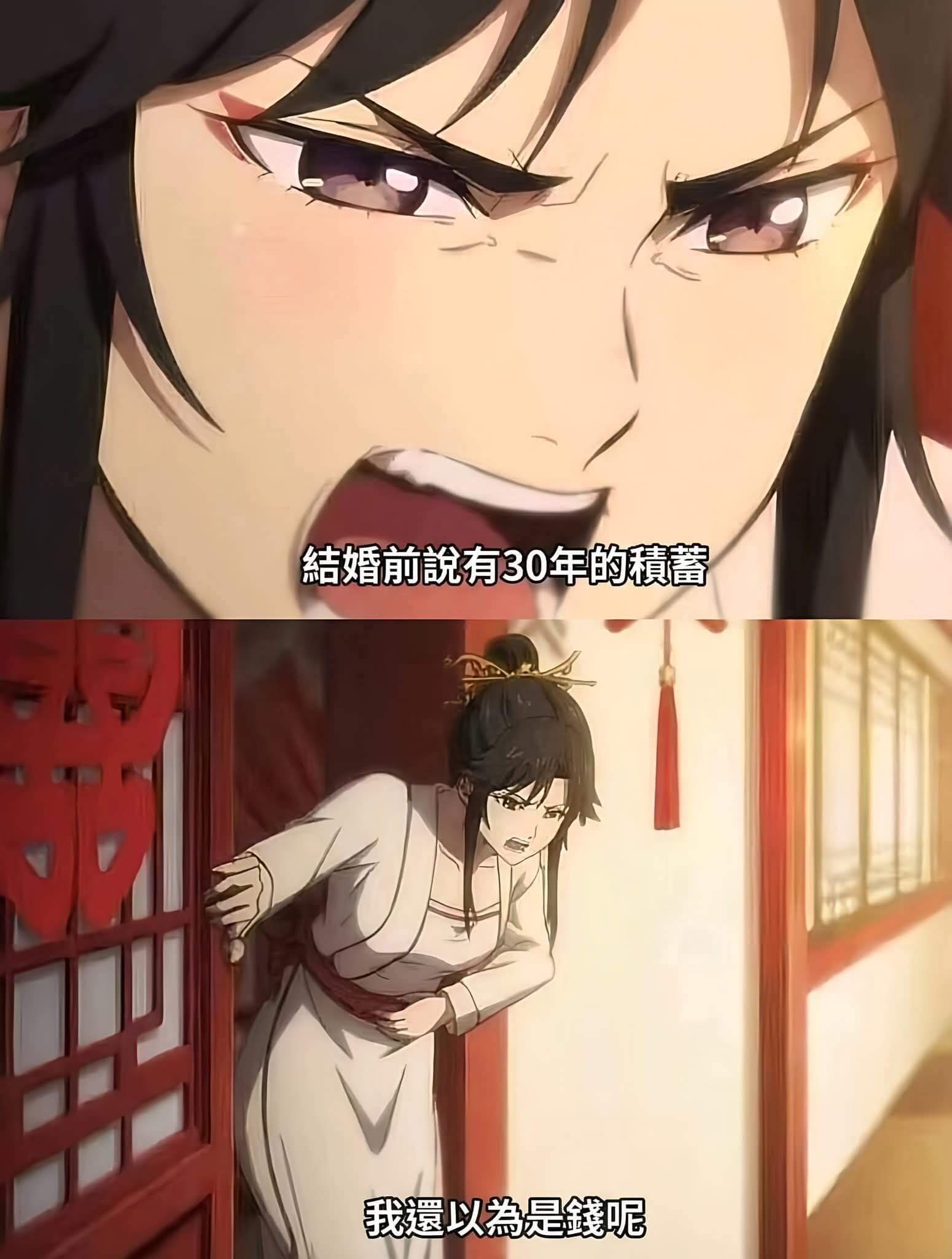 结婚前说有30年的精蓄我以為是钱呢