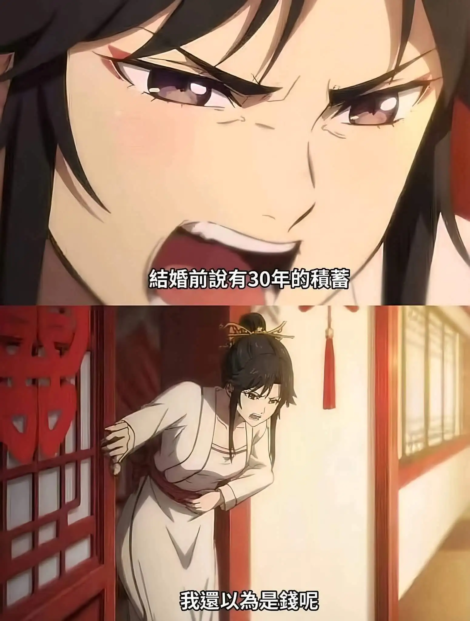 结婚前说有30年的精蓄我以為是钱呢
