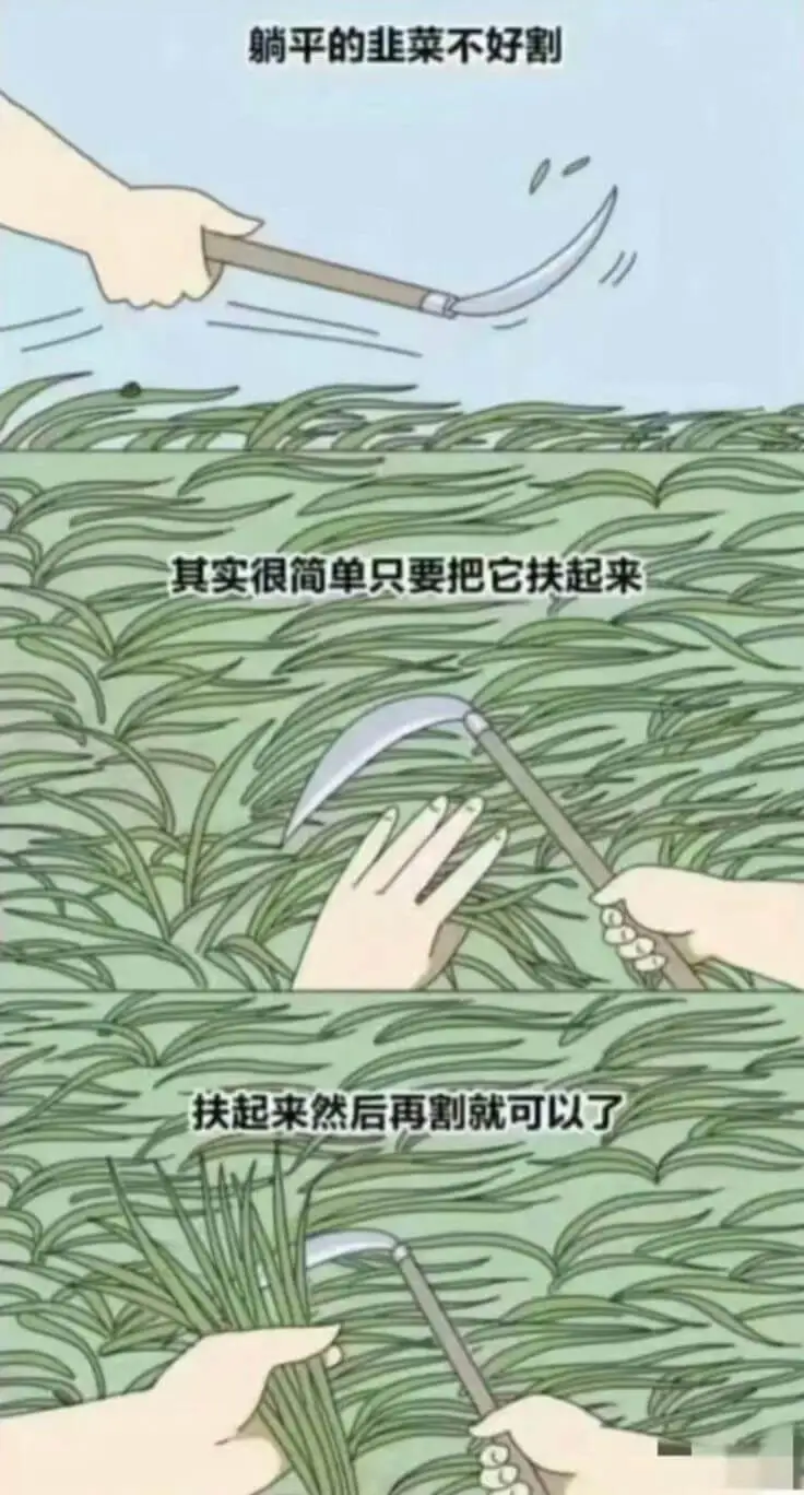 躺平是缺水了，灌点水就支棱起来了