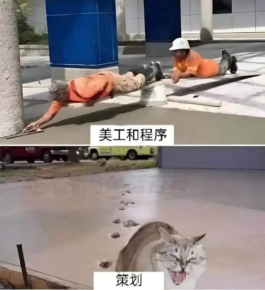 美工和程序策划