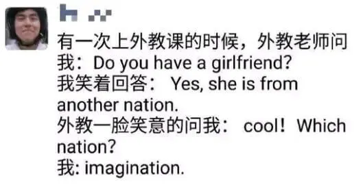 有一次上外教课的时候,外教老师问我:Doyouhaveagi