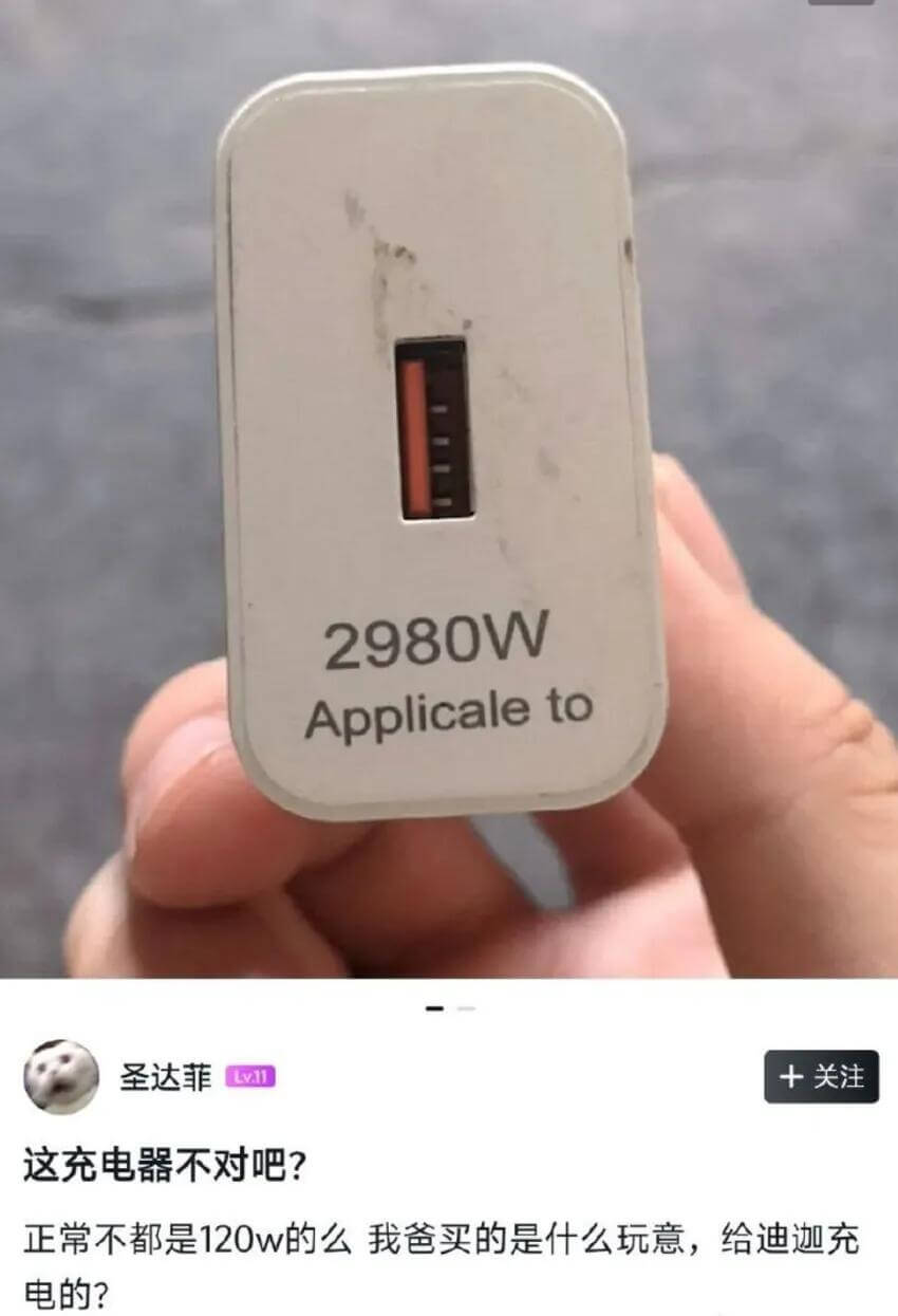 2980WApplicableto圣达菲Ly+关注这充电器不