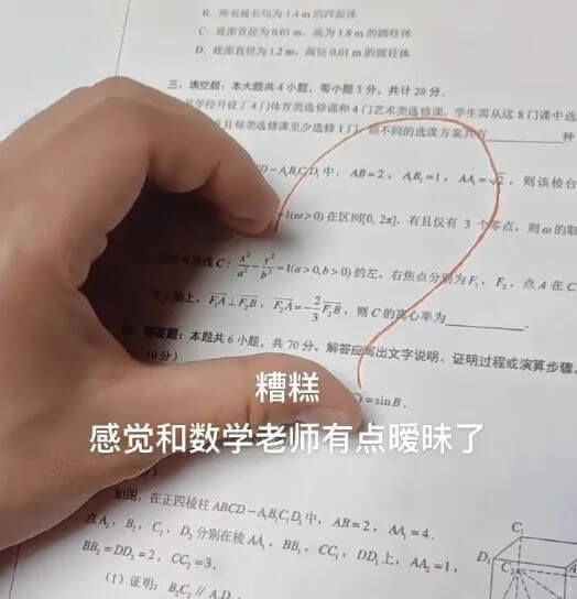 B.所有楼长均为1.4m的四面体C.线即直径为0.01m，为