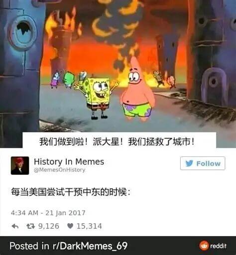 我们做到啦！派大星！我们拯救了城市！HistoryInMem