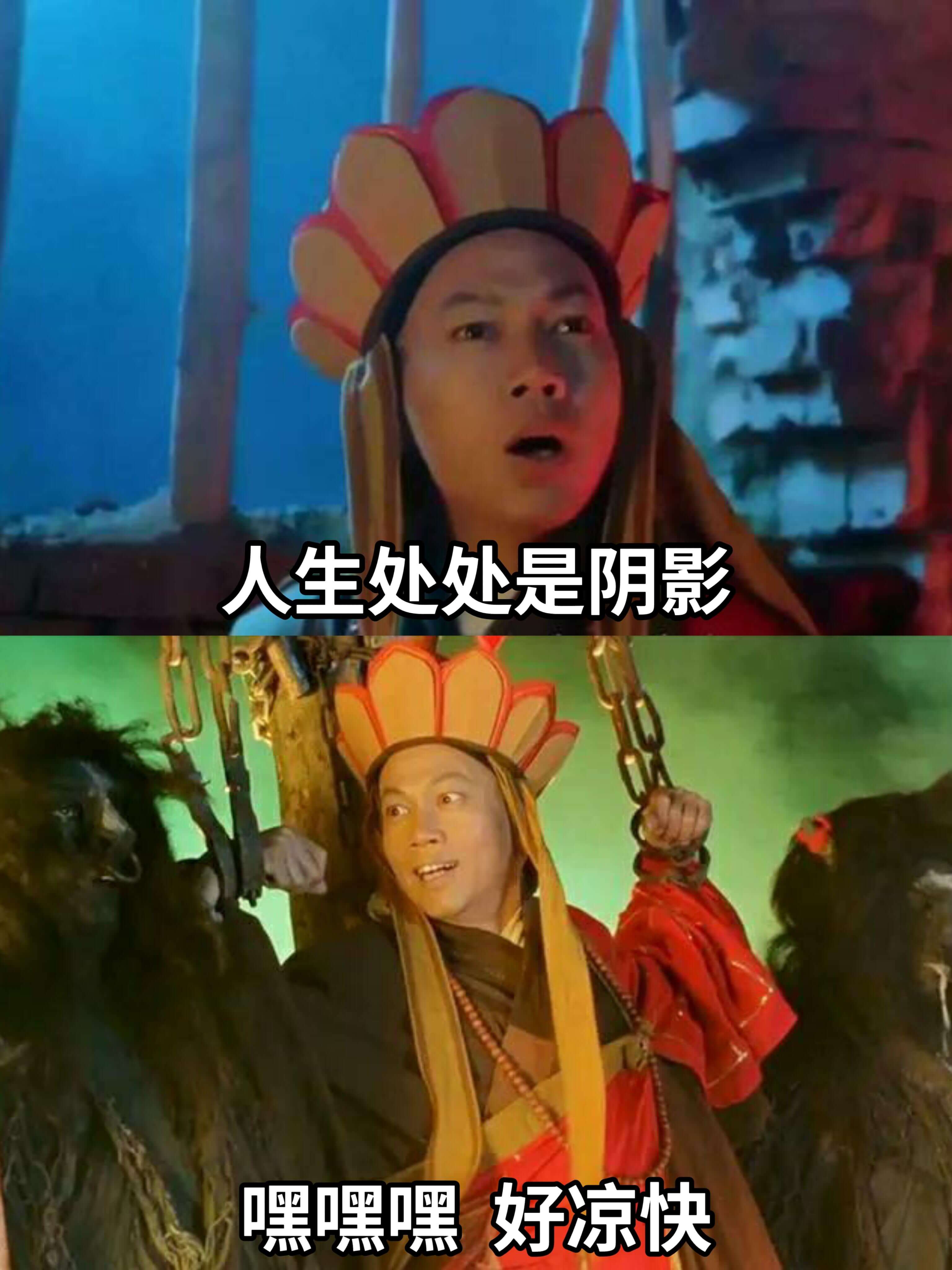 人生处处是阴影嘿嘿嘿好凉快