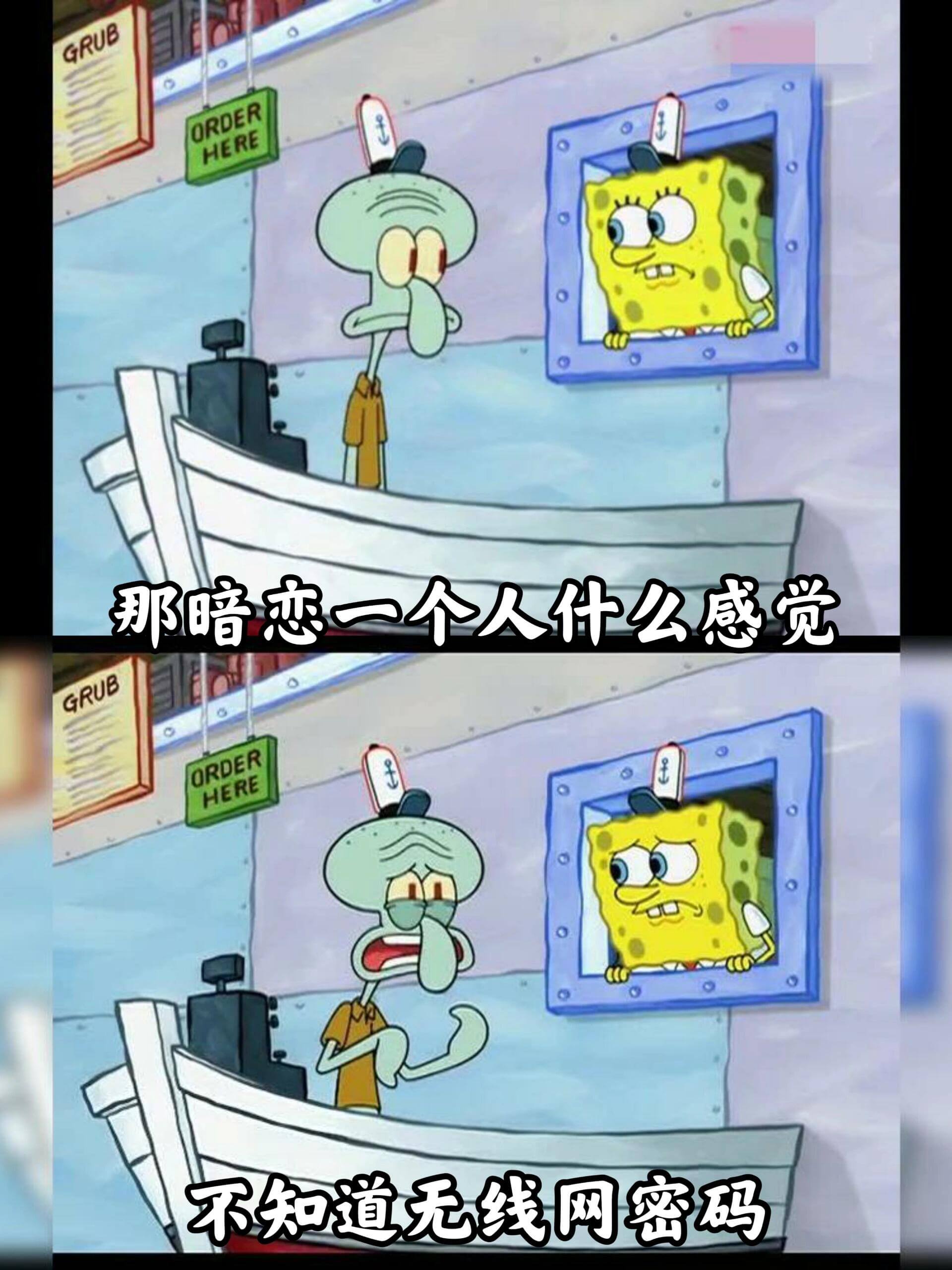 GRUBORDERHERE那暗恋一个人什么感觉GRUBORD