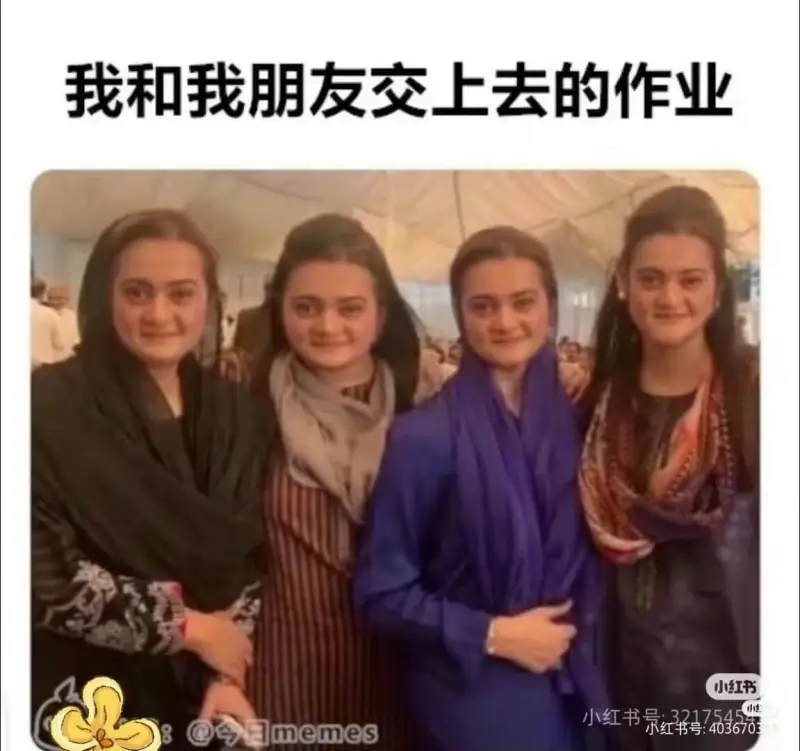 我和我朋友交上去的作业小红书小红书号:3217545@今日m