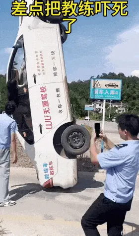 旁观教练：拍个照发朋友圈先