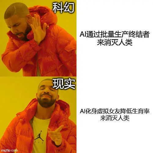 科幻：AI通过批量生产终结者来消灭人类现实：AI化身虚拟女友