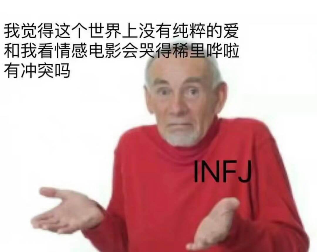我觉得这个世界上没有纯粹的爱和我看情感电影会哭得稀里哗啦有冲